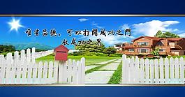 品德格言展板圖片