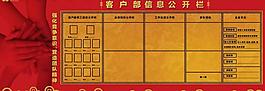 企業(yè)展板圖片