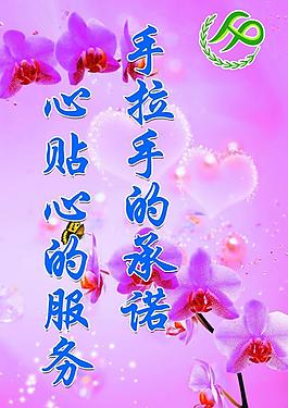 計(jì)生展板圖片