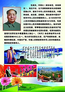 學(xué)校展板圖片
