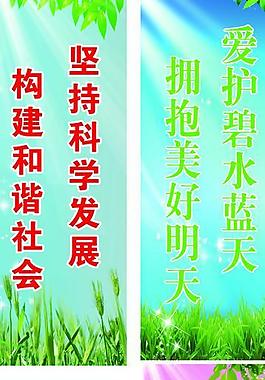 展板匯總圖片