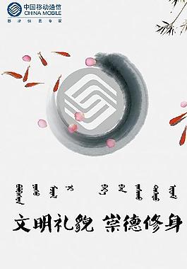 企業(yè)文化展板圖片
