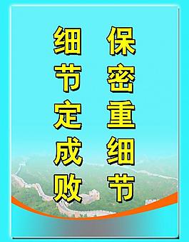 展板模板圖片