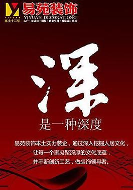企業(yè)文化展板圖片