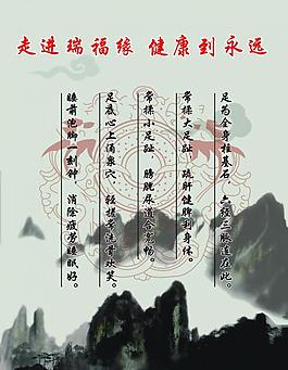 古典文化展板圖片