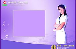 醫(yī)院展板圖片