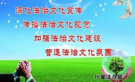 企業(yè)文化展板圖片