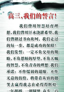 學(xué)校展板圖片