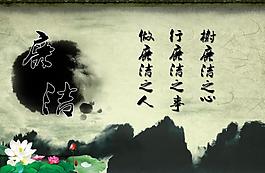 廉政文化展板圖片