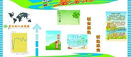 企業(yè)展板圖片