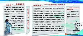 法制故事展板圖片