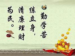 企業(yè)文化展板圖片