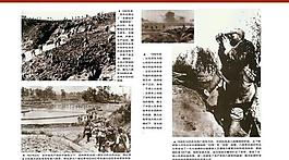 党建展板图片