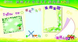 移動展板圖片