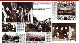 党建展板图片