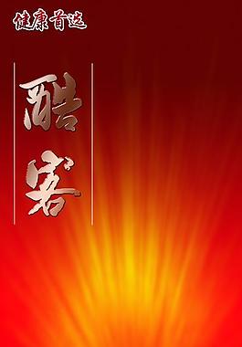 展板模板圖片