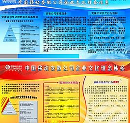移動(dòng)展板圖片