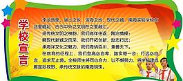 展板素材圖片