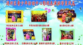 校園展板圖片