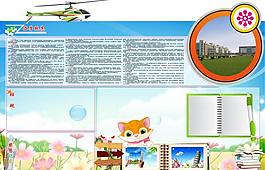 學校展板圖片