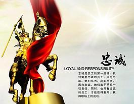 企業(yè)文化展板圖片