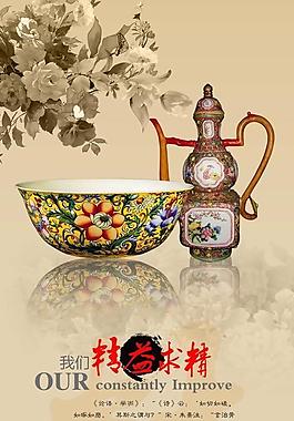 古典文化展板图片