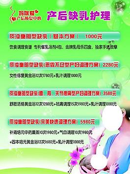 企業(yè)展板設(shè)計圖片