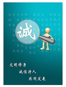 企業(yè)展板圖片