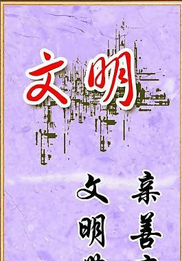 名人诗词歌赋图片_名人诗词歌赋素材_名人诗词歌赋模板免费下载-六