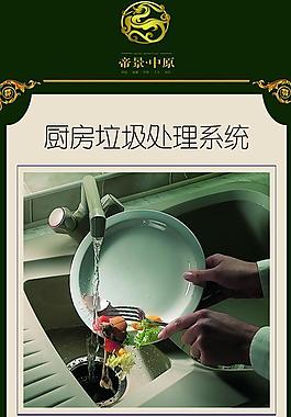 地產(chǎn)展板圖片