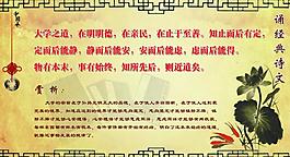 學(xué)校展板圖片
