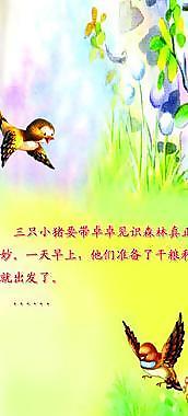 學(xué)校展板圖片