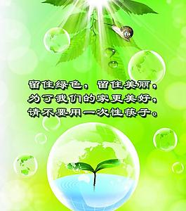 學校展板圖片