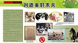毒品展板圖片