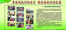 學(xué)校展板圖片