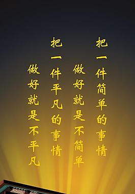 企業(yè)展板圖片