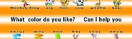 英語展板 少兒英語圖片