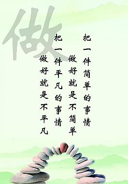 企業(yè)展板圖片