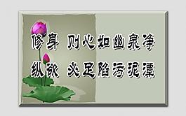 廉政宣傳展板圖片
