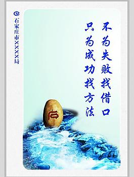 文化展板圖片