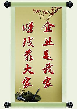 勵(lì)志展板圖片