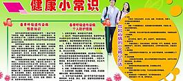 校園展板圖片