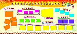 學(xué)校展板圖片