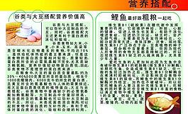 食堂展板圖片