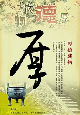 企業(yè)文化展板圖片