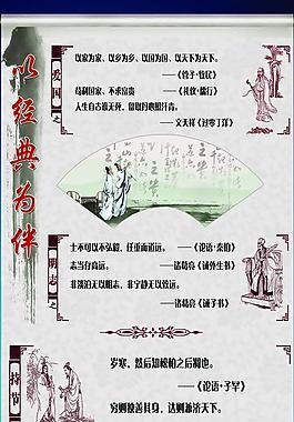 學(xué)校展板圖片