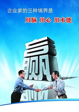 企業(yè)展板圖片