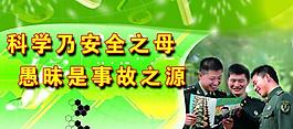 部隊(duì)展板圖片