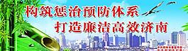 黨建展板圖片