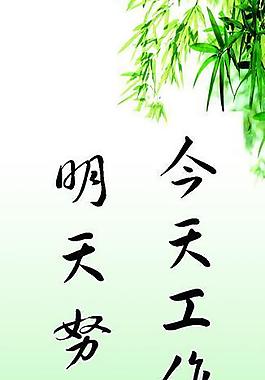 工作展板圖片